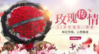 湖北荆门市京山县雁门口镇鲜花速递